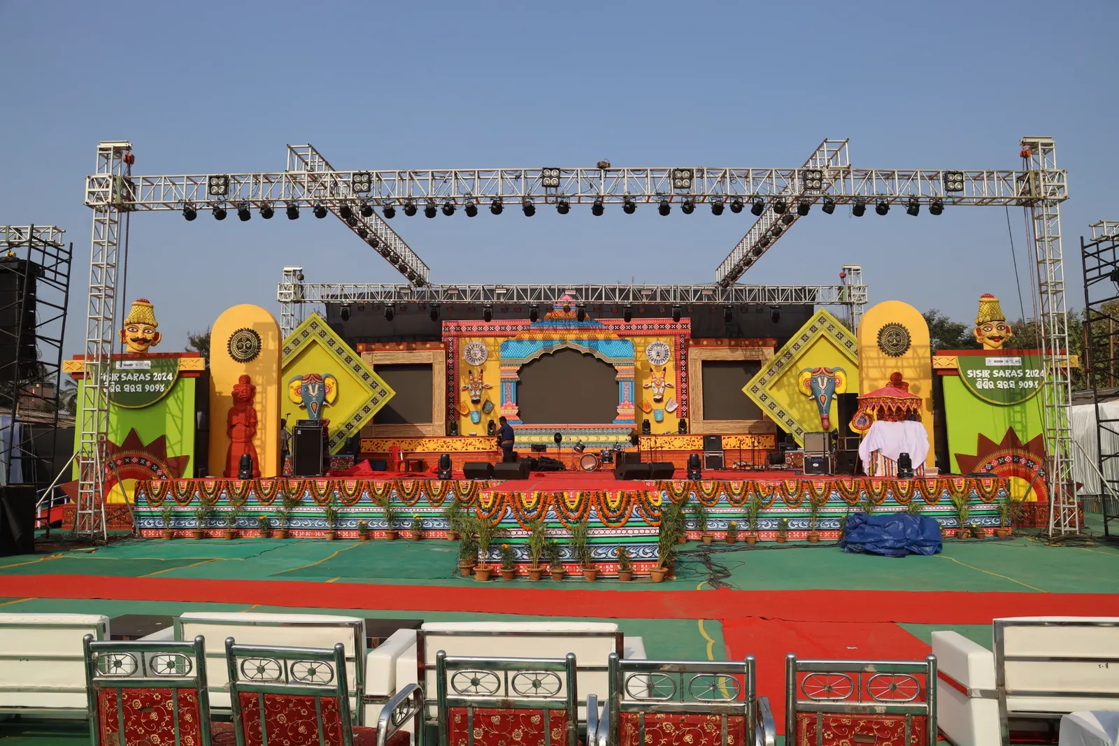 Event & Exhibition